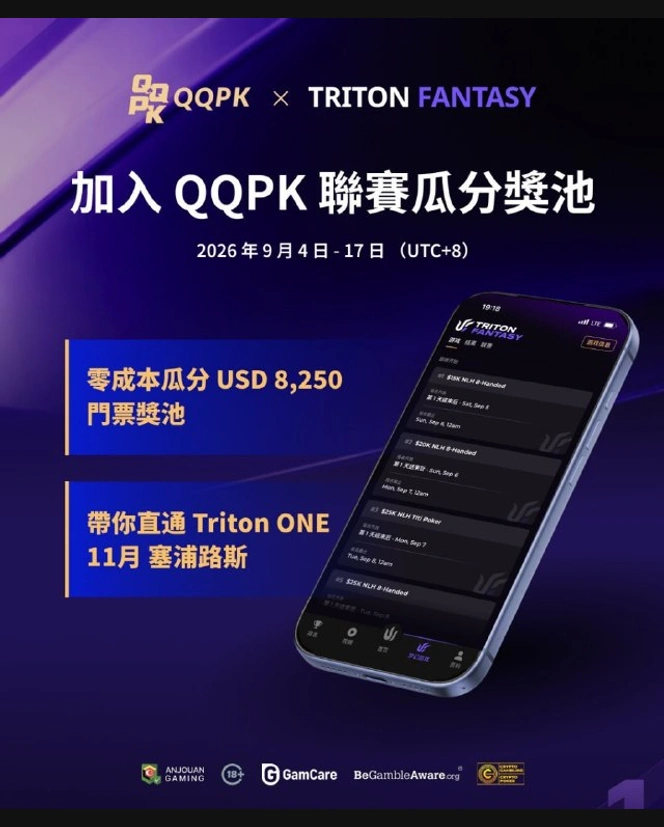 Triton Fantasy | dự đoán nhận vé